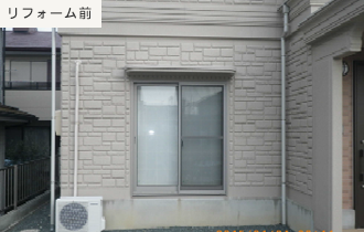リフォーム前