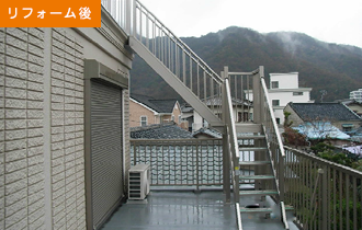 リフォーム後