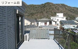 リフォーム前