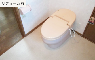 リフォーム前