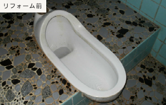 リフォーム前