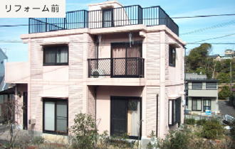 リフォーム前